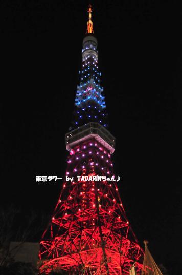クリスマスライトダウン伝説