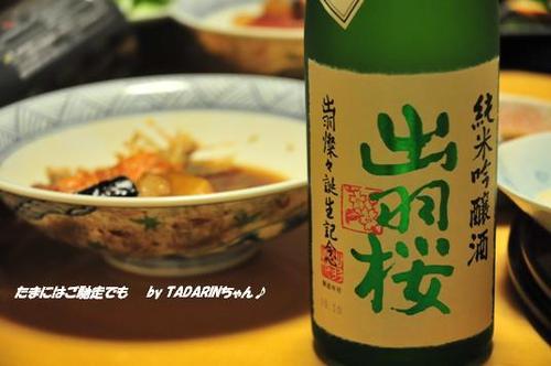 たまにはご馳走でも