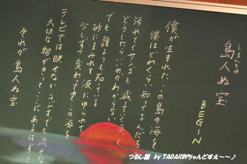 つるし雛