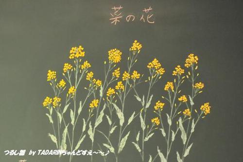 つるし雛