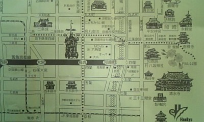 秋の京都特集