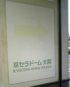 リトル沖縄