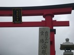 たまには別の場所でもいかが？通信　前半