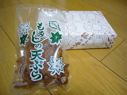 もみじの天ぷら