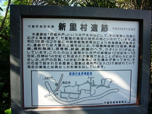 遺跡
