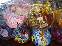 スイカの故郷へ