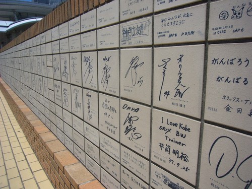 がんばろう！岩手