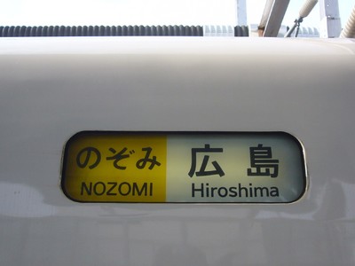 倉敷の風景
