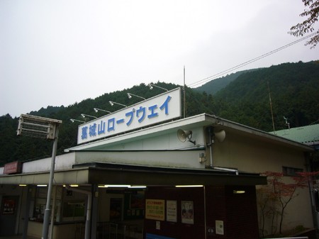 恒例登山