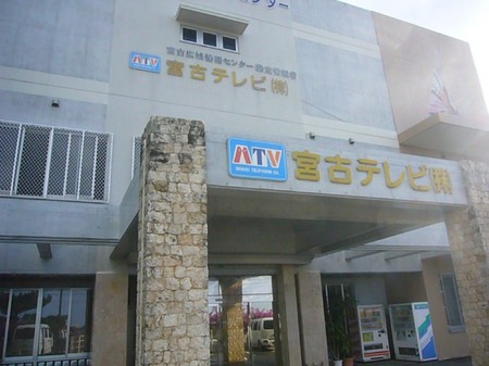 ３連休特別企画　沖縄横断ビジネス紀行（３）