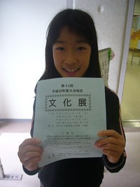 文化展 2008/11/30 05:02:00