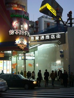 同窓会
