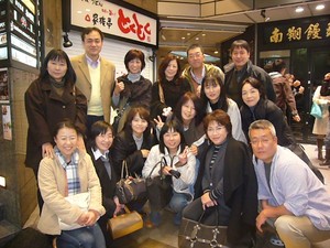同窓会