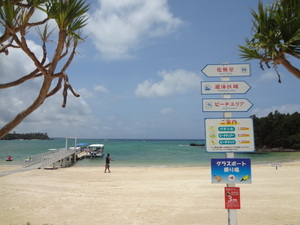 かりゆしビーチ　沖縄　海　北部　ヤンバル　恩納村