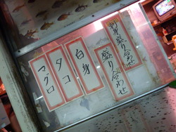 栄町　餃子　べんり屋　便利屋　人気　持ち帰り　テイクアウト