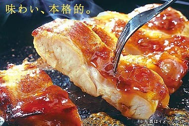 ほっともっと　お弁当　チキンステーキ　期間限定メニュー？