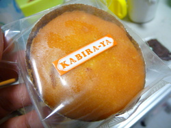 カビラヤ　那覇　ケーキ　新都心　KABIRA-YA