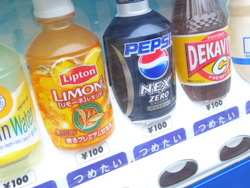 自動販売機　缶ジュース　缶コーヒー　ペットボトル　100円