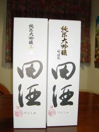 青森県の銘酒