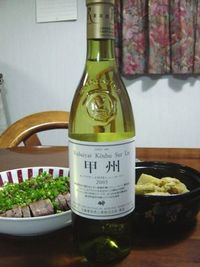 カツオとワイン