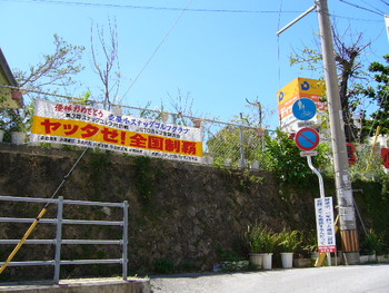 そば定食とポーク卵定食