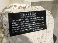 八九式十五糎加農砲