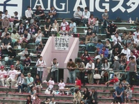 ルイスーーーー（市民球場最終戦・前編）