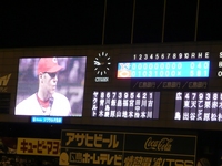 ルイスーーーー（市民球場最終戦・前編）