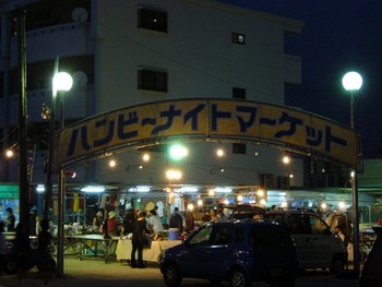 北谷ハンビーナイトマーケット