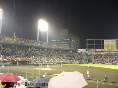 あぁ永川