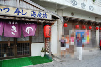 めんそーれ人生子供会会長ご一家様その1