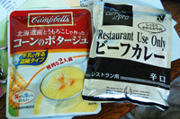 お買い物