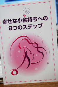 本いただき