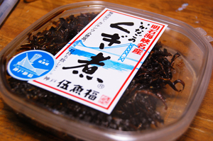 いかなごいただき