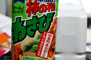 やっと落ち着いたっす