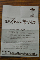 告知