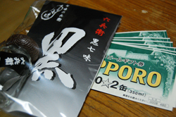 最近のいただきもの
