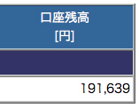 FX考2007（反省）
