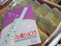 こないだのくえぶー 2011/12/18 00:00:00