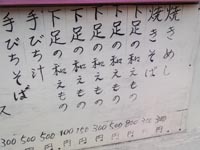 こないだのかんばん