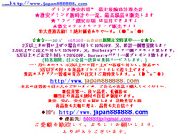 ゼッタイ怪しいスパムメール