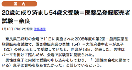 こういうの、何っていうの