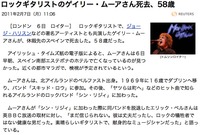 訃報！orz...