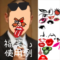 ちっとも正月っぽく