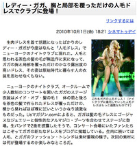ステキな姐さん