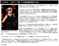 ガガ姐さん×グーグル先生
