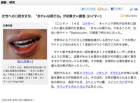 もてる方法