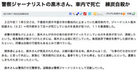 マジか？