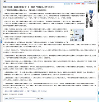 こんばんは