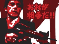 マーゴンさまお手柔らかにお願いします